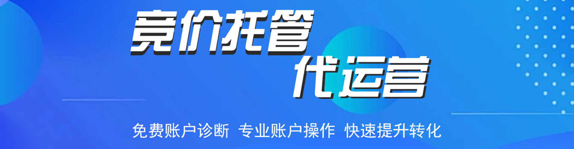 潞州百度推广排名