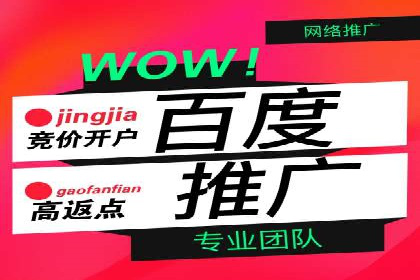 案例解析：百度推广助力企业实现线上线下联动