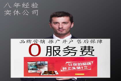 百度推广平台操作技巧：案例分享，提升广告转化