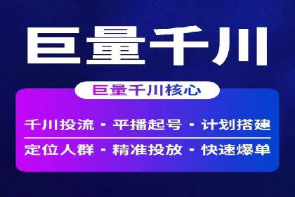 SEM托管公司案例分享：提升广告质量