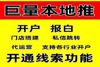 详解托管SEM竞价案例：精准定位客户群体